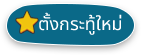 องค์การบริหารส่วนตำบลไก่เส่า  (อบต.ไก่เส่า) 