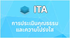 องค์การบริหารส่วนตำบลไก่เส่า  (อบต.ไก่เส่า) 