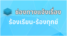 องค์การบริหารส่วนตำบลไก่เส่า  (อบต.ไก่เส่า) 