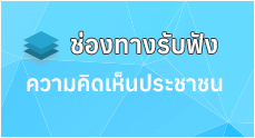 องค์การบริหารส่วนตำบลไก่เส่า  (อบต.ไก่เส่า) 