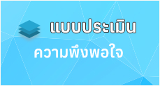 องค์การบริหารส่วนตำบลไก่เส่า  (อบต.ไก่เส่า) 