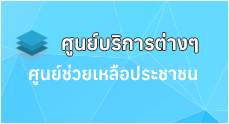 องค์การบริหารส่วนตำบลไก่เส่า  (อบต.ไก่เส่า) 