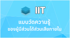 องค์การบริหารส่วนตำบลไก่เส่า  (อบต.ไก่เส่า) 