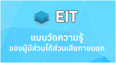 องค์การบริหารส่วนตำบลไก่เส่า  (อบต.ไก่เส่า) 