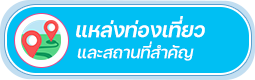 องค์การบริหารส่วนตำบลไก่เส่า  (อบต.ไก่เส่า) 