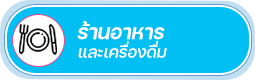 องค์การบริหารส่วนตำบลไก่เส่า  (อบต.ไก่เส่า) 