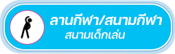 องค์การบริหารส่วนตำบลไก่เส่า  (อบต.ไก่เส่า) 