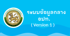 องค์การบริหารส่วนตำบลไก่เส่า  (อบต.ไก่เส่า) 