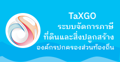 องค์การบริหารส่วนตำบลไก่เส่า  (อบต.ไก่เส่า) 