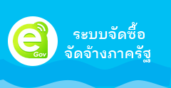 องค์การบริหารส่วนตำบลไก่เส่า  (อบต.ไก่เส่า) 