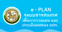 องค์การบริหารส่วนตำบลไก่เส่า  (อบต.ไก่เส่า) 